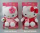 Hello Kitty 27cm Plüsch