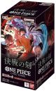 One Piece TCG - The Time of Battle - Booster Display OP-16 (JAP)