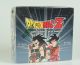 Dragonball Z Saiyan Saga (Booster)