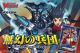 Cardfight Vanguard - Infinite Phantom Legion Booster Display