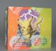 Pokémon Cards EX Fire Red & Leaf Green (Booster)