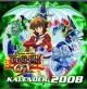 Yu-Gi-Oh! GX Wandkalender 2008