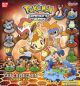 Pokémon Diamond & Pearl Get Collect. Minis (10 St.)