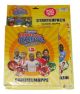 Bundesliga Chipz 2010-11 (Starter in OVP von 2011)