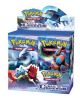 Pokémon Cards HGSS 5 Ruf der Legenden Booster (DE)