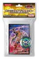 Yu-Gi-Oh! Card Sleeves Six Samurai Shi-En (50 St.)