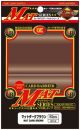 KMC Protectors Mat Series Dark Brown (80 St.)