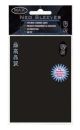 Alpha Protectors Black - Japan (60 St.)