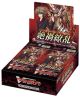 Cardfight Vanguard - Catastrophic Outbreak (Booster)