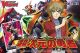 Cardfight Vanguard - Dimensional Brave Kaiser (Trial Deck 12)