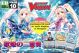 Cardfight Vanguard - Divas Duet Booster Display