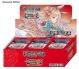 Force of Will - Die Sieben Herrscher - Booster Display (DE)