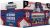 2024 NFL Panini Rookies & Stars Retail Box