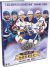 2025-26 Upper Deck Series One - Hockey Starter Kit