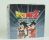 Dragonball Z Saiyan Saga (Booster)