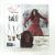 Cult Classics Hall of Fame Jigsaw Killer (Saw 3)