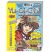 Yu-Gi-Oh! 2008 - Spiel- und Sammelkartenkatalog