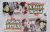 2009-10 Puck Attax (Booster)
