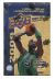 2009-10 Upper Deck (Hobby) Basketball