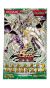 Yu-Gi-Oh! Hidden Arsenal 3 Booster (DE)