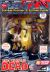 The Walking Dead Zombie Roamer & Lurker Figuren 2-Pack