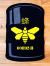 Breaking Bad - Methylamine Barrel / Fass Teppich 67cm x 100cm