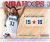 2015-2016 NBA Panini Hoops Display